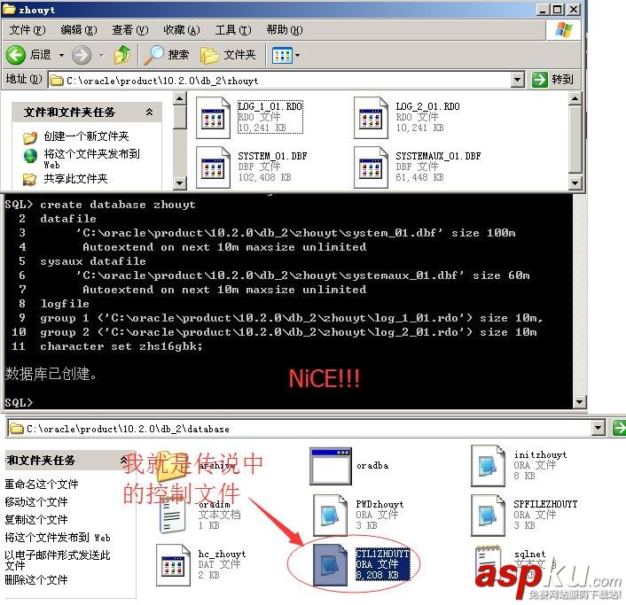 Oracle 手動(dòng)創(chuàng)建數(shù)據(jù)庫(kù)步驟詳解