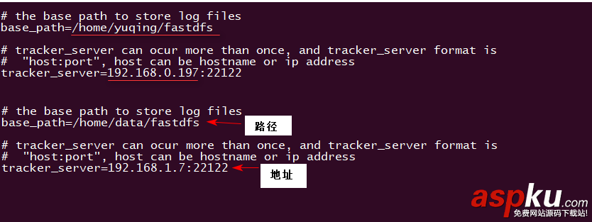 nginx,1.13.3配置,FastDFS,安裝,配置