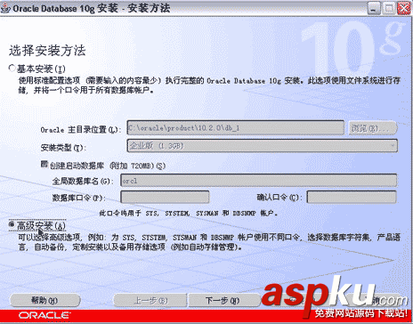 Oracle,10g,服務(wù)器