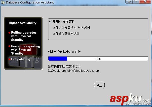 解決Windows 7下安裝Oracle 11g相關(guān)問題的方法