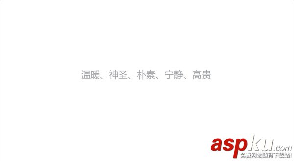 如何從原研哉的哲學中學習海報設計？