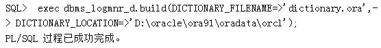 oracle數(shù)據(jù)丟失,oracle,數(shù)據(jù)文件丟失,oracle數(shù)據(jù)庫恢復(fù)
