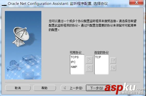 連oracle數(shù)據(jù)庫報(bào)錯,ORA-12541:TNS