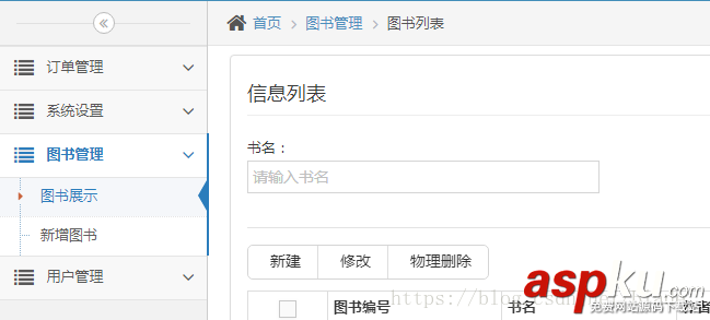 oracle,加載,動(dòng)態(tài)菜單