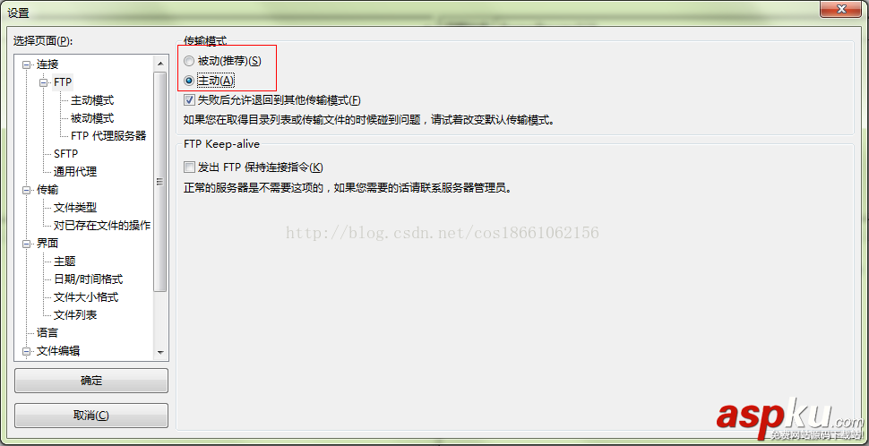 nginx,vsftpd,vsftpd服務(wù)器