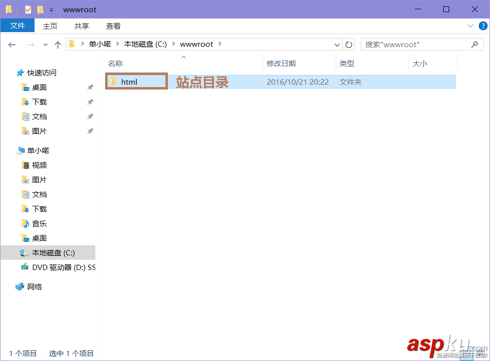 Server2016,Nginx,安裝配置