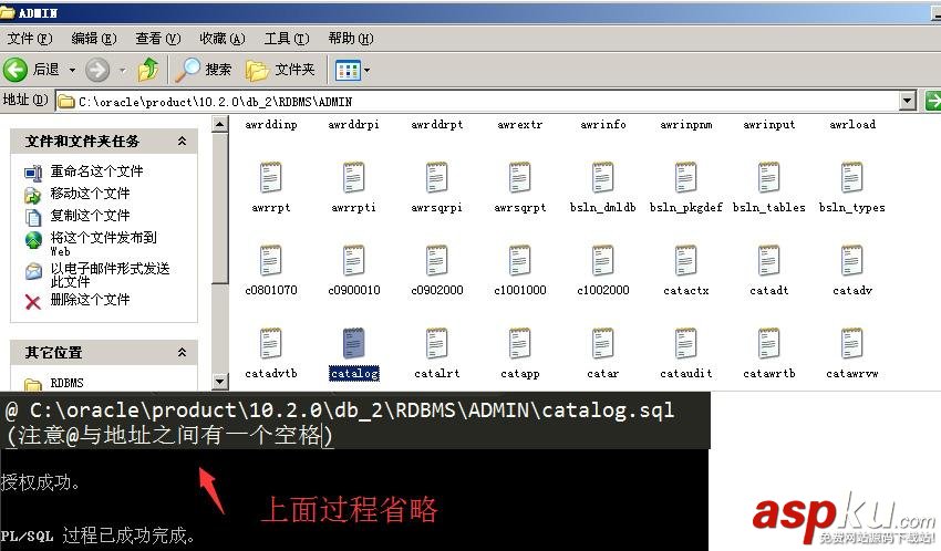 Oracle 手動(dòng)創(chuàng)建數(shù)據(jù)庫(kù)步驟詳解