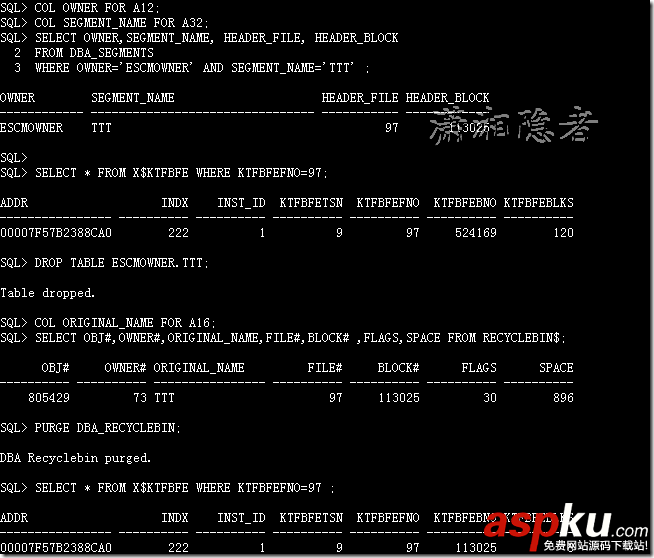 oracle,定位數(shù)據(jù)庫(kù)對(duì)象