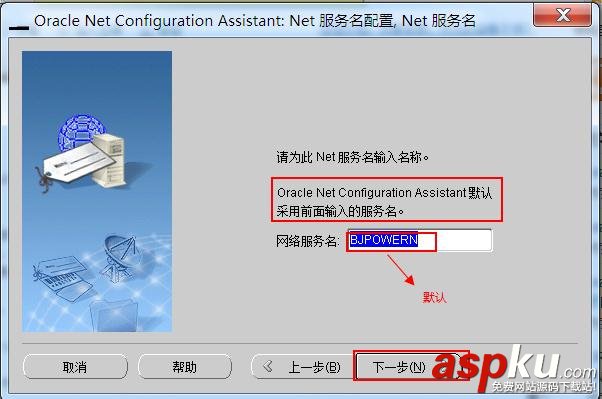 連oracle數(shù)據(jù)庫報(bào)錯,ORA-12541:TNS