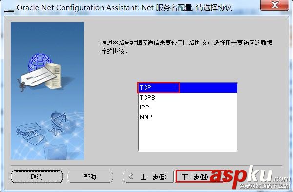 連oracle數(shù)據(jù)庫報(bào)錯,ORA-12541:TNS