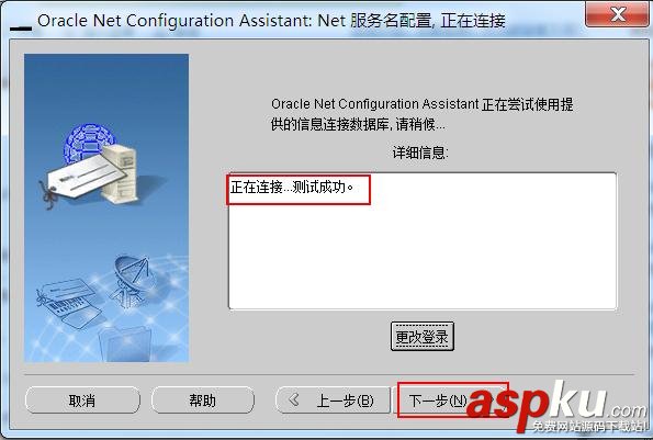 連oracle數(shù)據(jù)庫報(bào)錯,ORA-12541:TNS