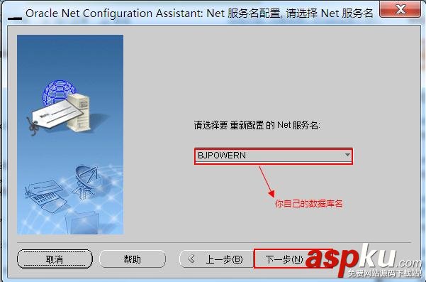 連oracle數(shù)據(jù)庫報(bào)錯,ORA-12541:TNS