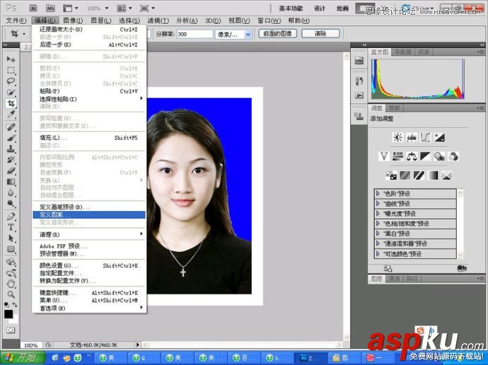 教您快速使用Photoshop制作標準一寸證件照教程