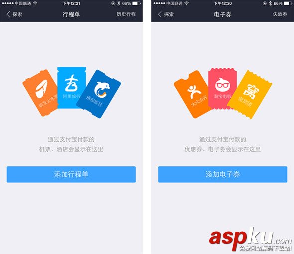 UI設計師到底是做什么的