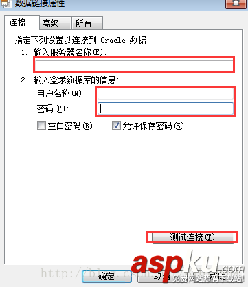 oracle,數據表遷移,sqlserver2008數據庫