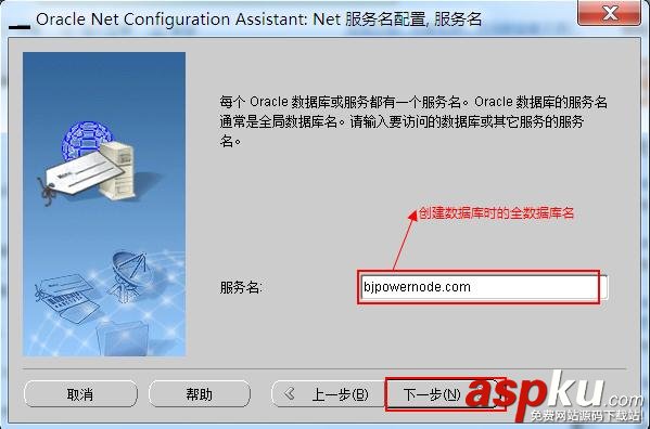 連oracle數(shù)據(jù)庫報(bào)錯,ORA-12541:TNS