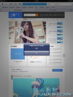 新版一淘網首頁響應式布局示例分析 