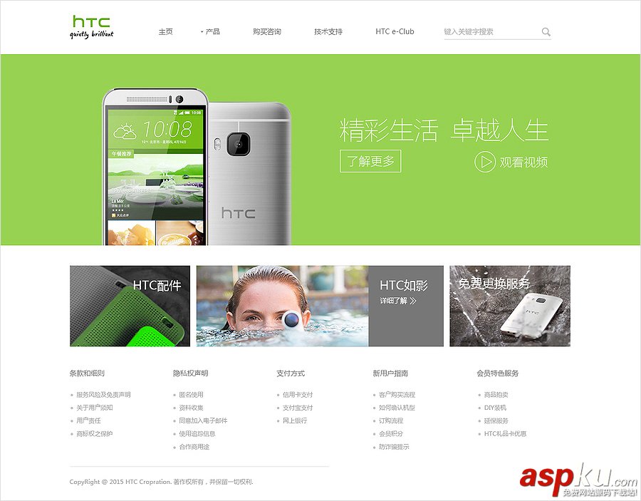 網頁設計,扁平化設計