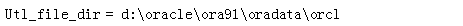 oracle數(shù)據(jù)丟失,oracle,數(shù)據(jù)文件丟失,oracle數(shù)據(jù)庫恢復(fù)