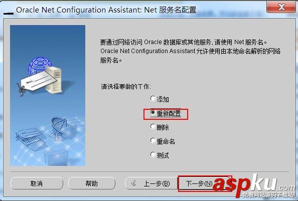 連oracle數(shù)據(jù)庫報(bào)錯,ORA-12541:TNS