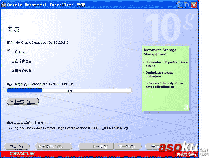 Oracle,10g,服務(wù)器