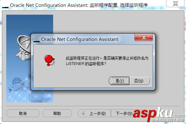 連oracle數(shù)據(jù)庫報(bào)錯,ORA-12541:TNS