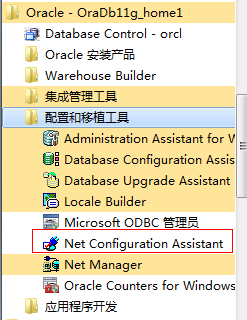 連oracle數(shù)據(jù)庫報(bào)錯,ORA-12541:TNS