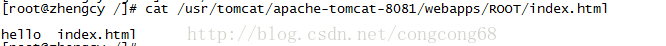 nginx,負(fù)載均衡,Tomcat負(fù)載均衡,nginx負(fù)載均衡原理