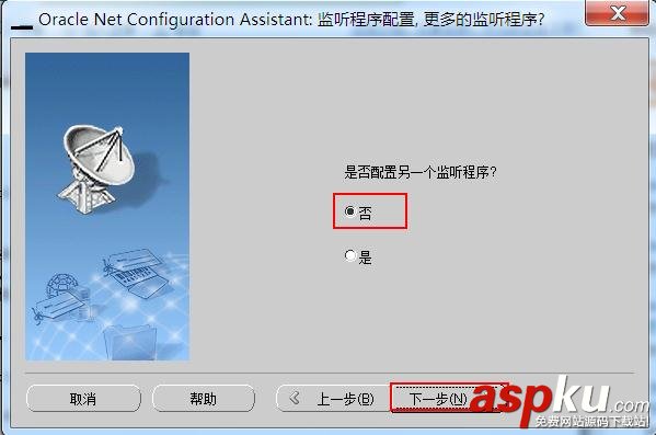 連oracle數(shù)據(jù)庫報(bào)錯,ORA-12541:TNS