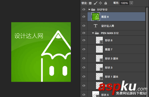 PS快捷鍵必收！設計師最常用的PHOTOSHOP快捷鍵