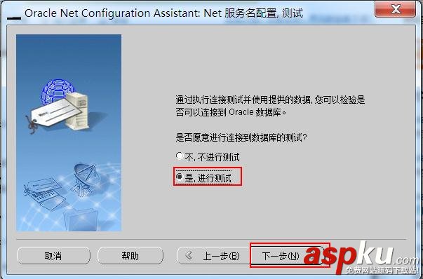 連oracle數(shù)據(jù)庫報(bào)錯,ORA-12541:TNS
