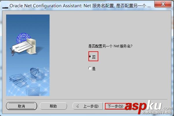 連oracle數(shù)據(jù)庫報(bào)錯,ORA-12541:TNS