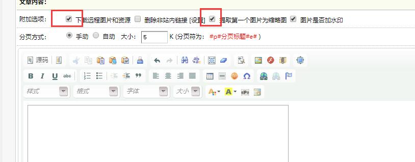 織夢后臺添加視頻播放：后臺編輯器添加優酷視頻、騰訊、愛奇藝