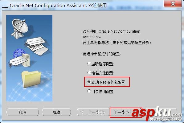 連oracle數(shù)據(jù)庫報(bào)錯,ORA-12541:TNS