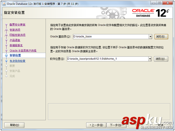 Window,Oracle,安裝