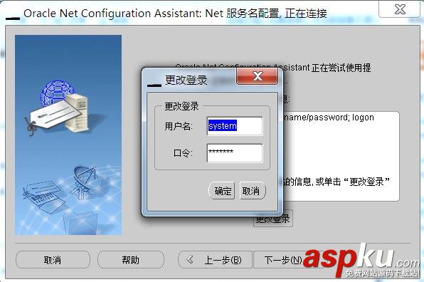 連oracle數(shù)據(jù)庫報(bào)錯,ORA-12541:TNS
