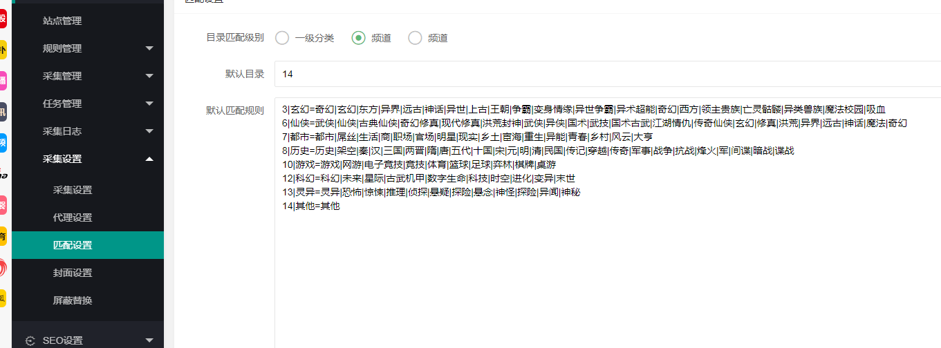 ptcms4.2.8小說源碼配置教程 建站相關(guān) 第2張