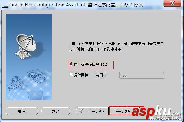 連oracle數(shù)據(jù)庫報(bào)錯,ORA-12541:TNS