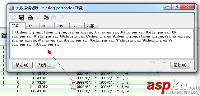 oracle,觸發(fā)器,記錄,語句,總行數(shù),oracle中觸發(fā)器記錄
