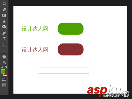 PS快捷鍵必收！設計師最常用的PHOTOSHOP快捷鍵