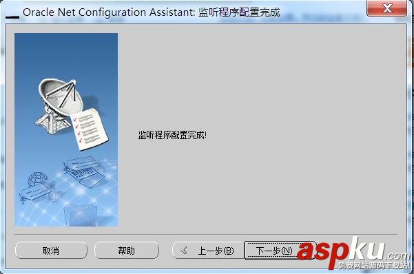 連oracle數(shù)據(jù)庫報(bào)錯,ORA-12541:TNS