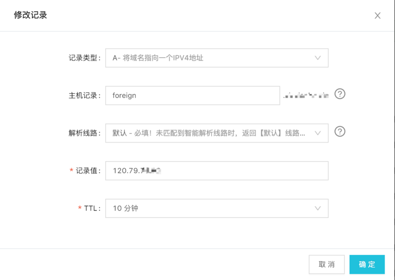 nginx,三級域名