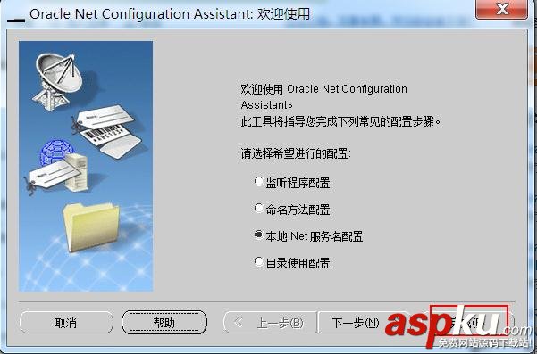 連oracle數(shù)據(jù)庫報(bào)錯,ORA-12541:TNS