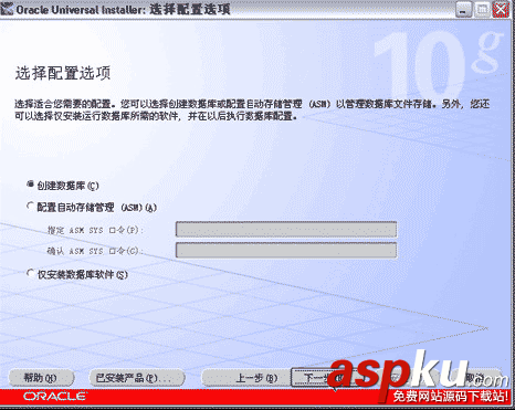 Oracle,10g,服務(wù)器