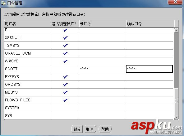 解決Windows 7下安裝Oracle 11g相關(guān)問題的方法