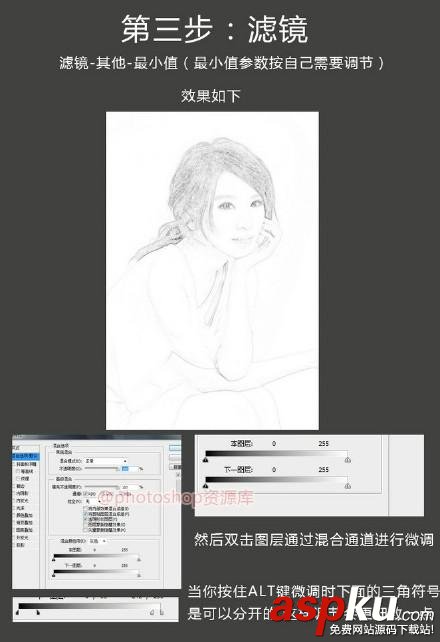 如何用photoshop四步驟做出素描的效果