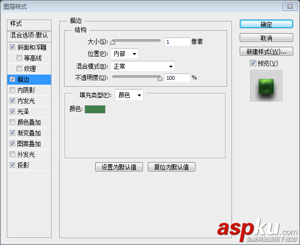 PS字體教程！如何制作一款金屬質感的字體