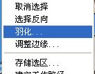 怎么用PHOTOSHOP制作個人證件照片