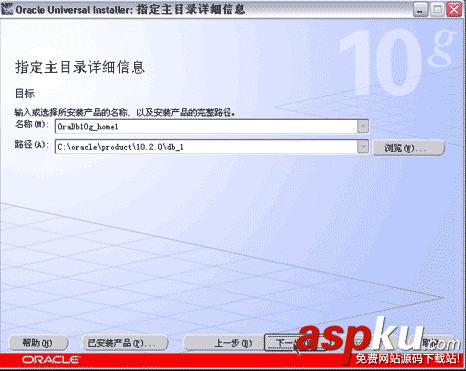 Oracle,10g,服務(wù)器