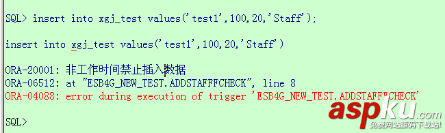 Oracle,觸發(fā)器,trigger